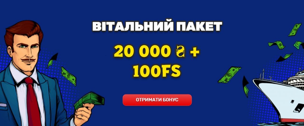 Офіційний сайт та дзеркало 777 Original Casino, Казино 777 Оригінал Україна 2022