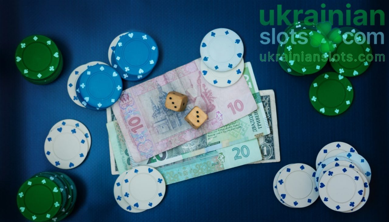 Онлайн казино з мінімальним депозитом, Україна 2022