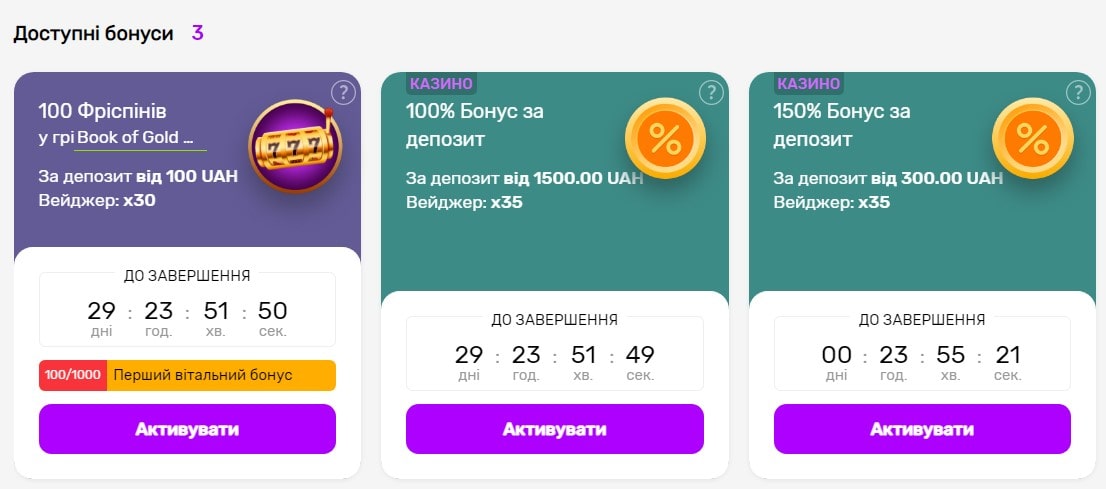 Бездепозитні бонуси за реєстрацію та депозит на Joker casino