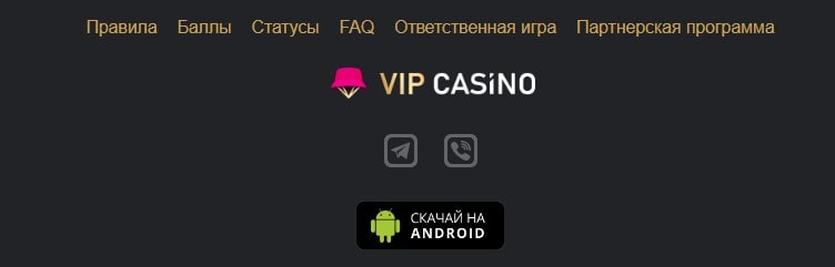 завантажити мобільний додаток Android VIP Casino (Клуб ВІП Казино Україна)