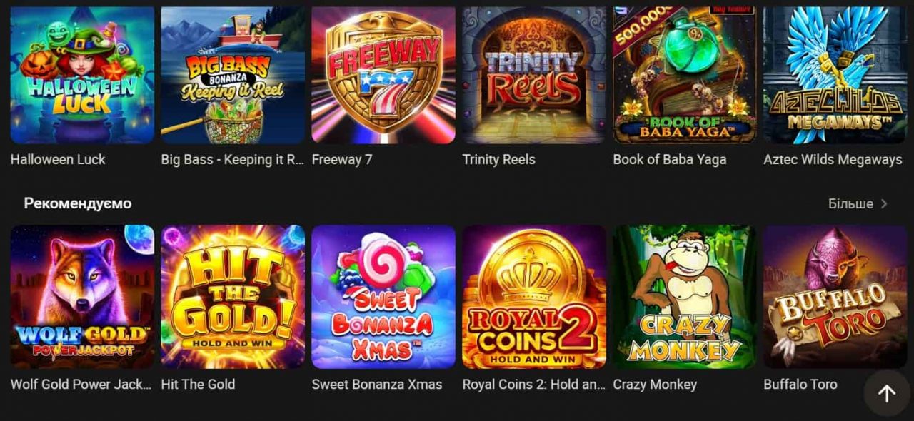 Игровые автоматы БК Пари Матч казино онлайн Украина