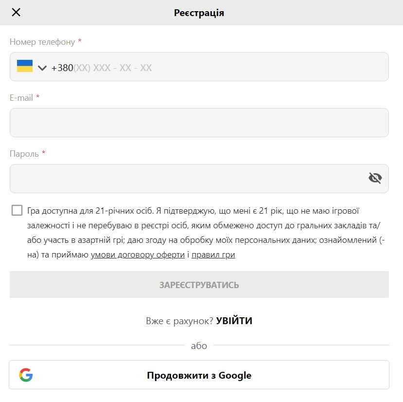 Реєстрація на Парі Матч онлайн казино Україна 2022