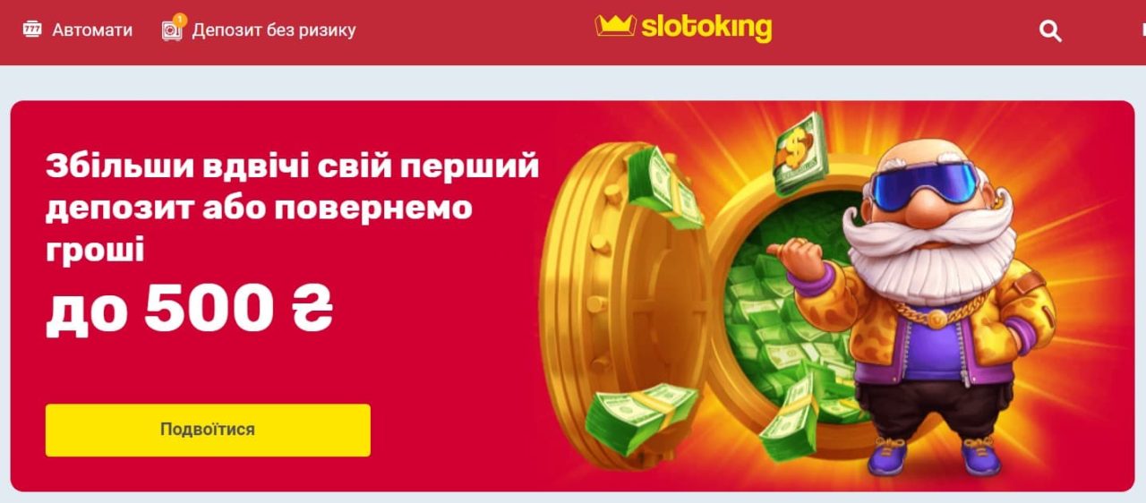 Slotoking (Слотокинг), рейтинг онлайн казино по выплатам в Украине 2023
