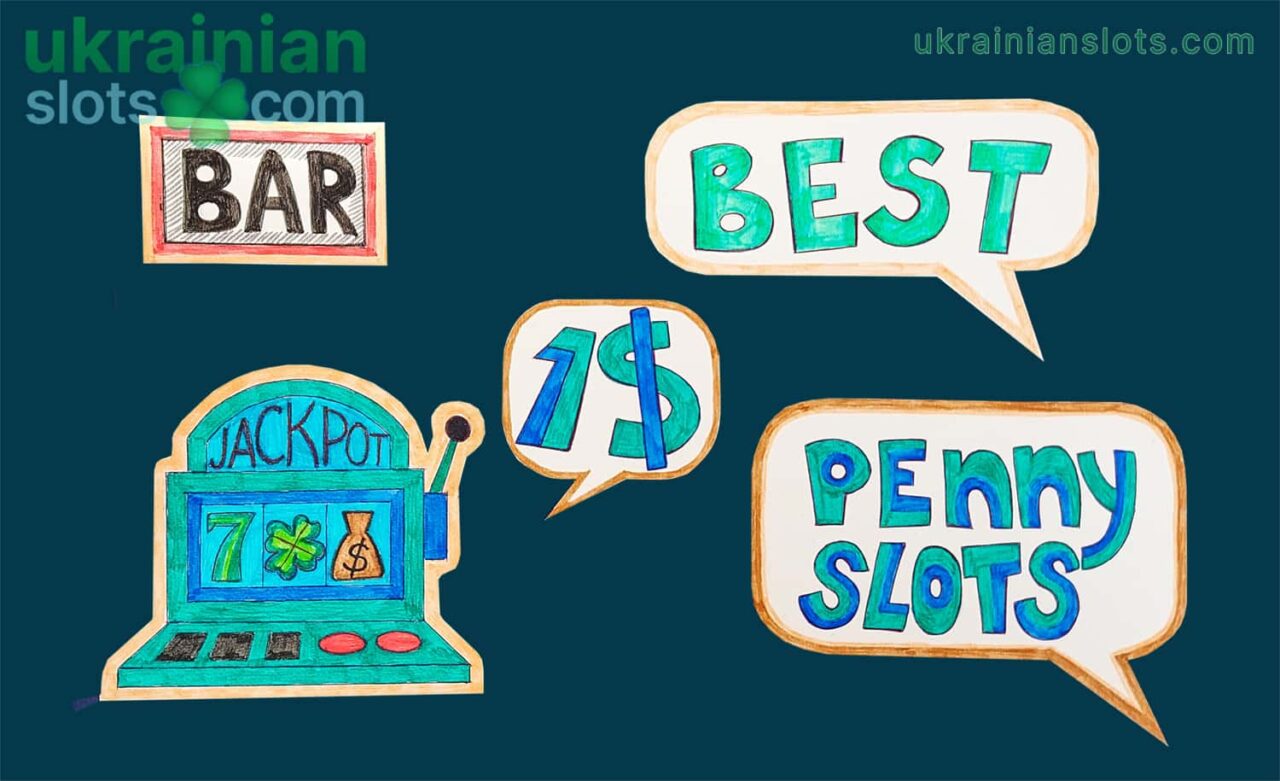 Игровые автоматы от 1 грн, дешевые слоты с минимальной ставкой, Украина 2023
