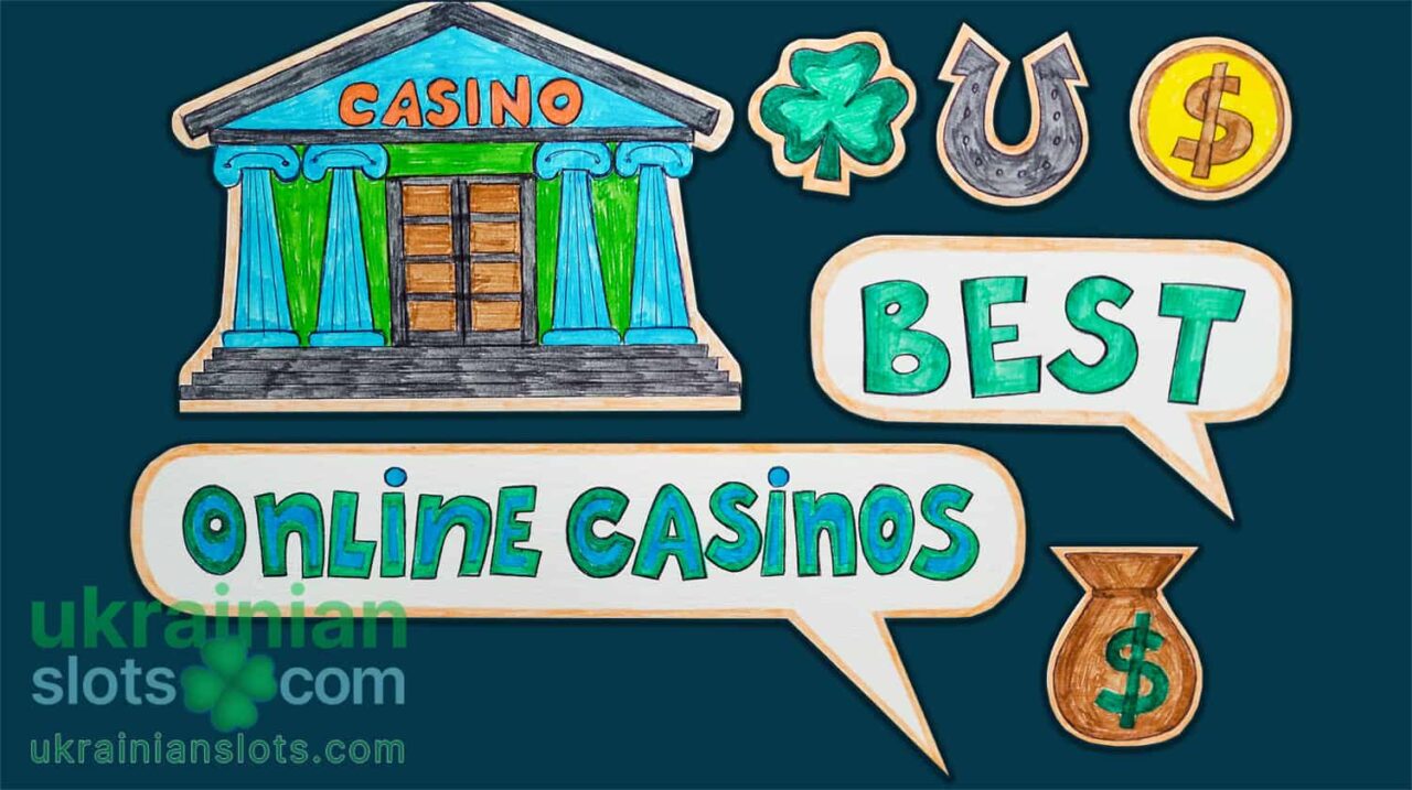 Найкращі онлайн-казино 2023 року, рейтинг України по виплатах