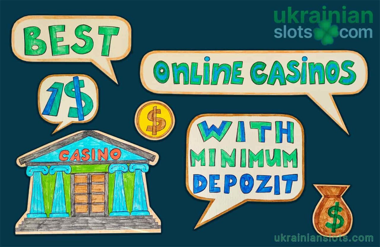 Онлайн казино с минимальным депозитом 10 грн, Украина 2023