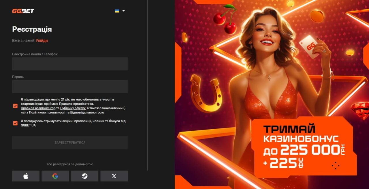 Ggbet Україна, казино, ігрові автомати та спортивні ставки