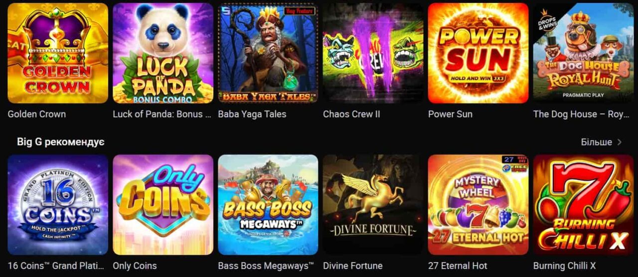 Ігрові автомати в онлайн казино «Горилла» Україна (Gorilla Casino)